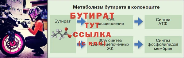 кокаин премиум Богданович