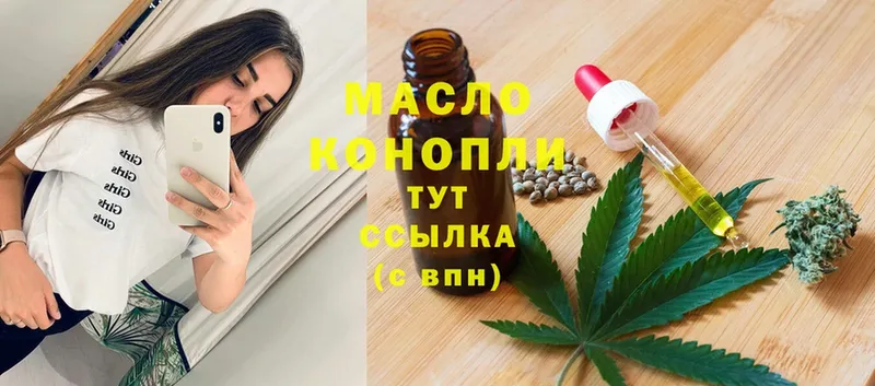 Дистиллят ТГК концентрат  купить наркотики цена  кракен как войти  Углич 